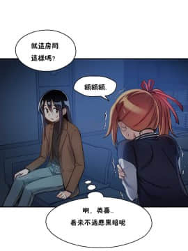 初恋豚鼠 1-52話[完結]_0216