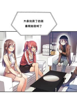 初恋豚鼠 1-52話[完結]_0215