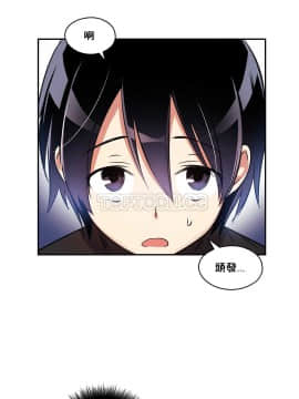 初恋豚鼠 1-52話[完結]_0212