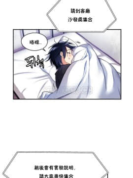 初恋豚鼠 1-52話[完結]_0210