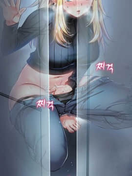 初恋豚鼠 1-52話[完結]_0209