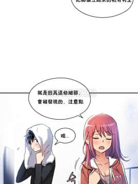 初恋豚鼠 1-52話[完結]_0205