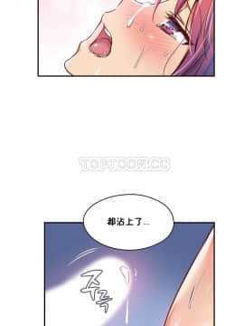 初恋豚鼠 1-52話[完結]_0202