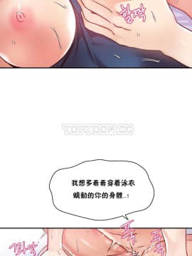 初恋豚鼠 1-52話[完結]_0199