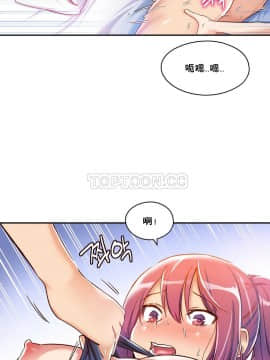 初恋豚鼠 1-52話[完結]_0198
