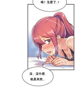 初恋豚鼠 1-52話[完結]_0195