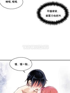 初恋豚鼠 1-52話[完結]_0192