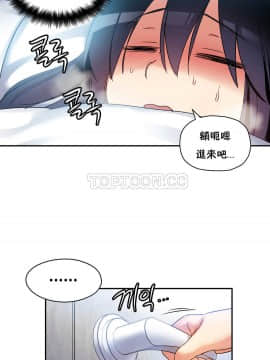 初恋豚鼠 1-52話[完結]_0468