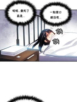 初恋豚鼠 1-52話[完結]_0466