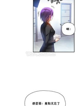 初恋豚鼠 1-52話[完結]_0465