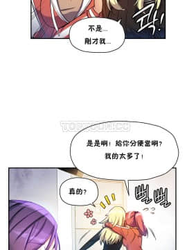 初恋豚鼠 1-52話[完結]_0464