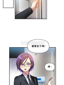 初恋豚鼠 1-52話[完結]_0461