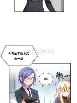 初恋豚鼠 1-52話[完結]_0459