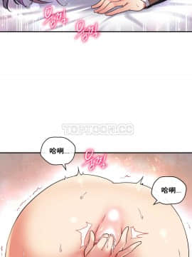 初恋豚鼠 1-52話[完結]_0455