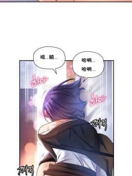 初恋豚鼠 1-52話[完結]_0454
