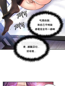 初恋豚鼠 1-52話[完結]_0453
