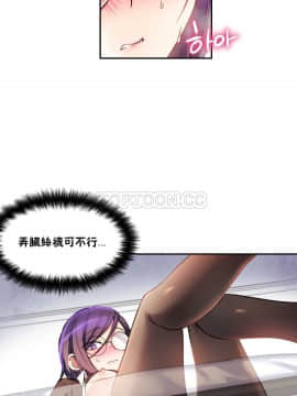 初恋豚鼠 1-52話[完結]_0450