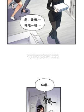 初恋豚鼠 1-52話[完結]_0442