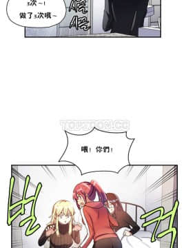 初恋豚鼠 1-52話[完結]_0439