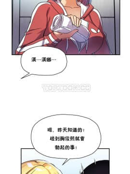 初恋豚鼠 1-52話[完結]_0438