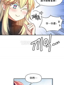 初恋豚鼠 1-52話[完結]_0437