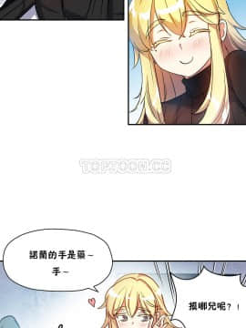 初恋豚鼠 1-52話[完結]_0436