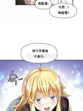 初恋豚鼠 1-52話[完結]_0435