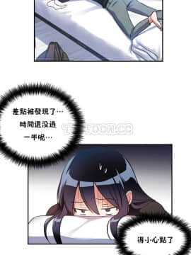 初恋豚鼠 1-52話[完結]_0434