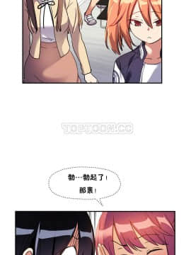 初恋豚鼠 1-52話[完結]_0431