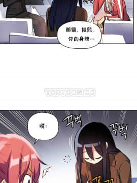 初恋豚鼠 1-52話[完結]_0430