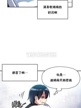 初恋豚鼠 1-52話[完結]_0428