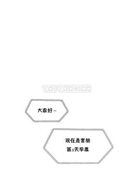 初恋豚鼠 1-52話[完結]_0427
