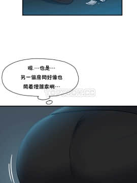初恋豚鼠 1-52話[完結]_0426