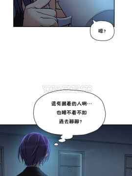 初恋豚鼠 1-52話[完結]_0423