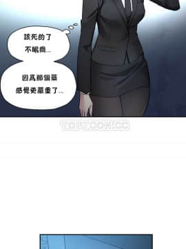 初恋豚鼠 1-52話[完結]_0422