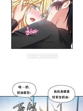 初恋豚鼠 1-52話[完結]_0419