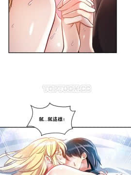 初恋豚鼠 1-52話[完結]_0417