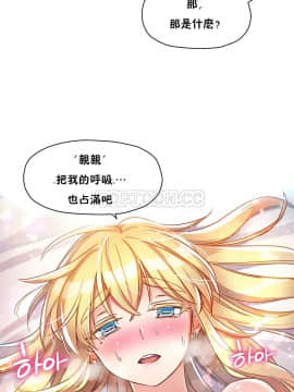 初恋豚鼠 1-52話[完結]_0416