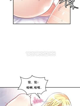 初恋豚鼠 1-52話[完結]_0415