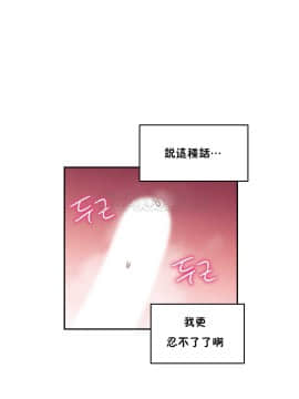 初恋豚鼠 1-52話[完結]_0408