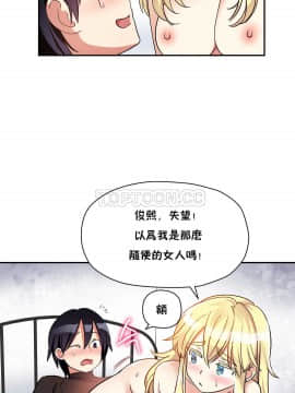 初恋豚鼠 1-52話[完結]_0406