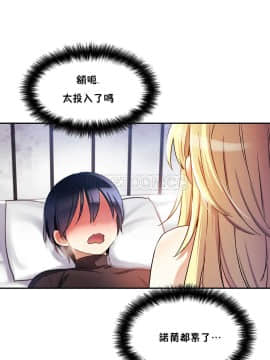 初恋豚鼠 1-52話[完結]_0404