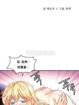 初恋豚鼠 1-52話[完結]_0402