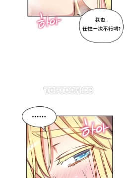 初恋豚鼠 1-52話[完結]_0401