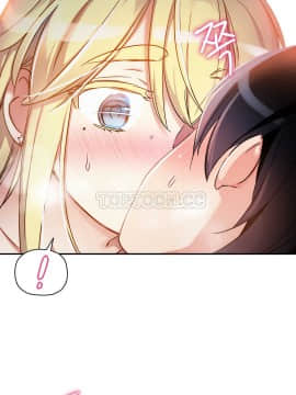 初恋豚鼠 1-52話[完結]_0399