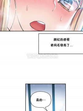 初恋豚鼠 1-52話[完結]_0397