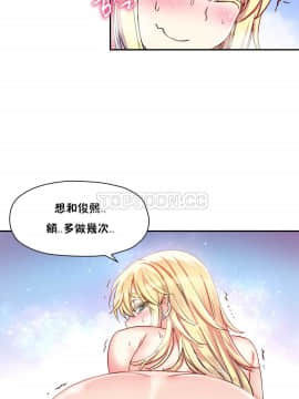 初恋豚鼠 1-52話[完結]_0395