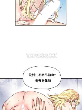 初恋豚鼠 1-52話[完結]_0381