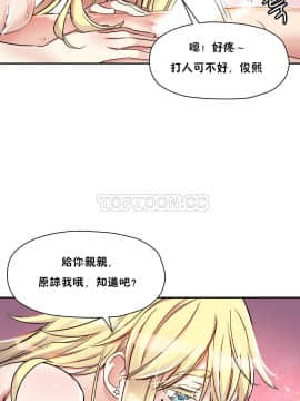 初恋豚鼠 1-52話[完結]_0379
