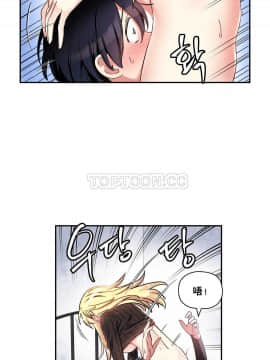 初恋豚鼠 1-52話[完結]_0376